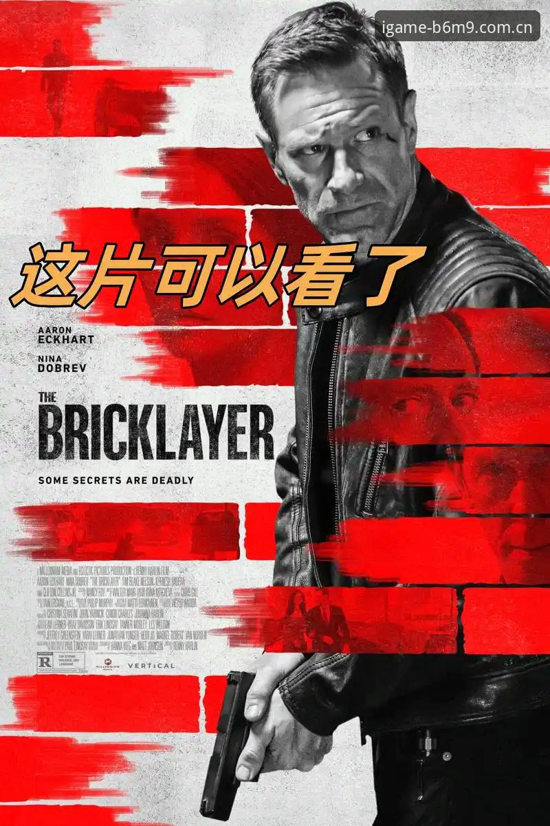 创想引力场CN登录页 揭秘索斯盖特新纪录片:那些你不知道的年轻男性困局