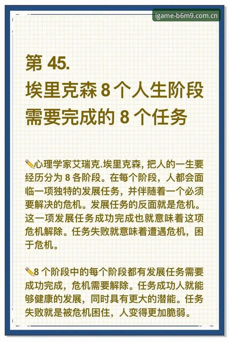 爱游戏创想引力场赛事数据 中前场崩溃无需恐慌:埃里克森赛场昏倒后必知的赛事应对实用知识