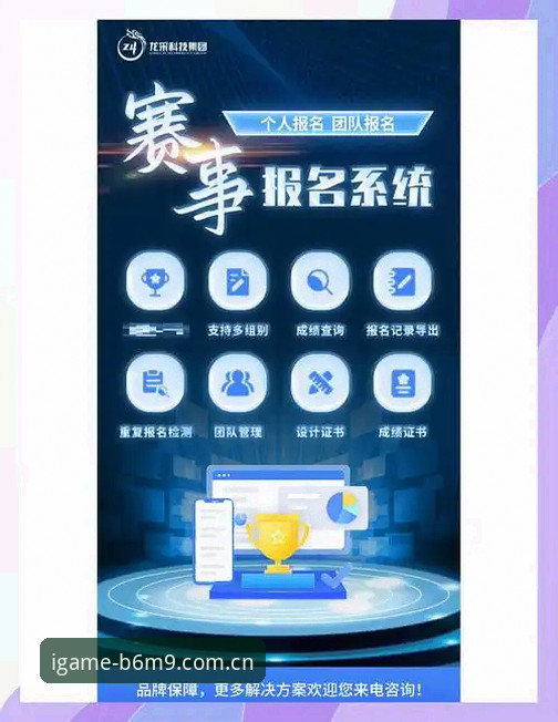 创想引力场CN登录页哪个好 爱游戏平台CN登录页选择深度分析:如何快速绑定账号并获取赛事数据