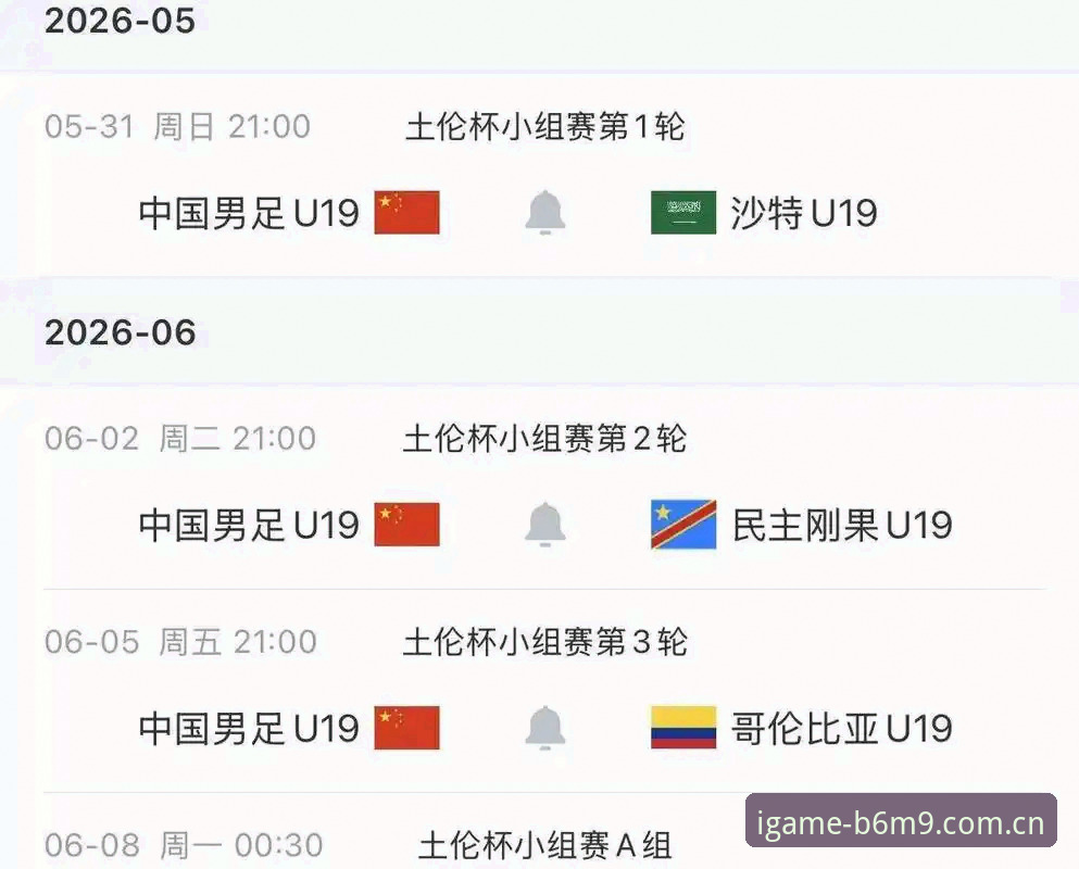 创想引力场B6M9季官网 U19国足土伦杯出局真相:数据不会说谎,这三大问题你没看懂