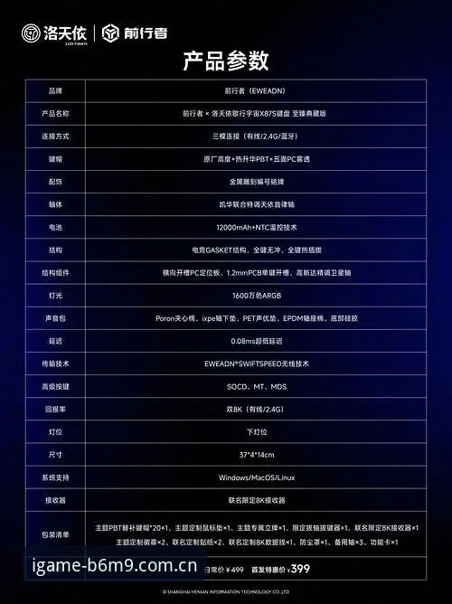 创想引力场CN登录页 爱游戏平台创想引力场B6M9季完整使用指南