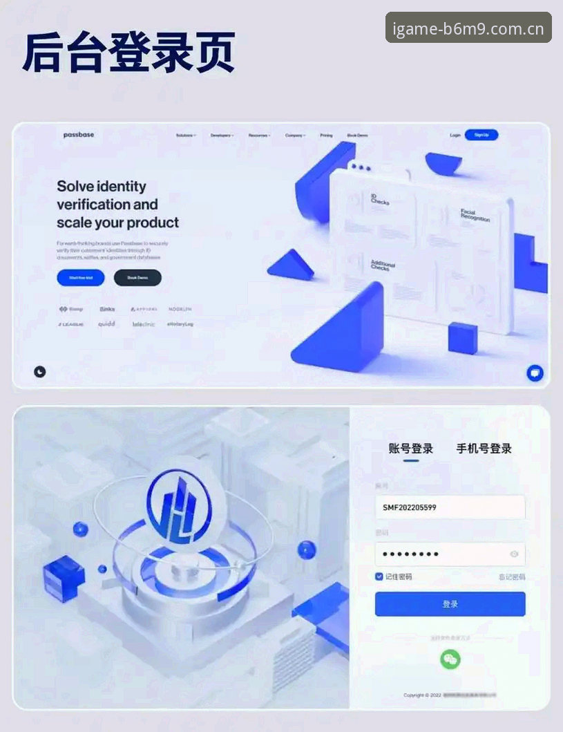 创想引力场CN登录页：手机版VS网页端，谁才是真正的"入口"？